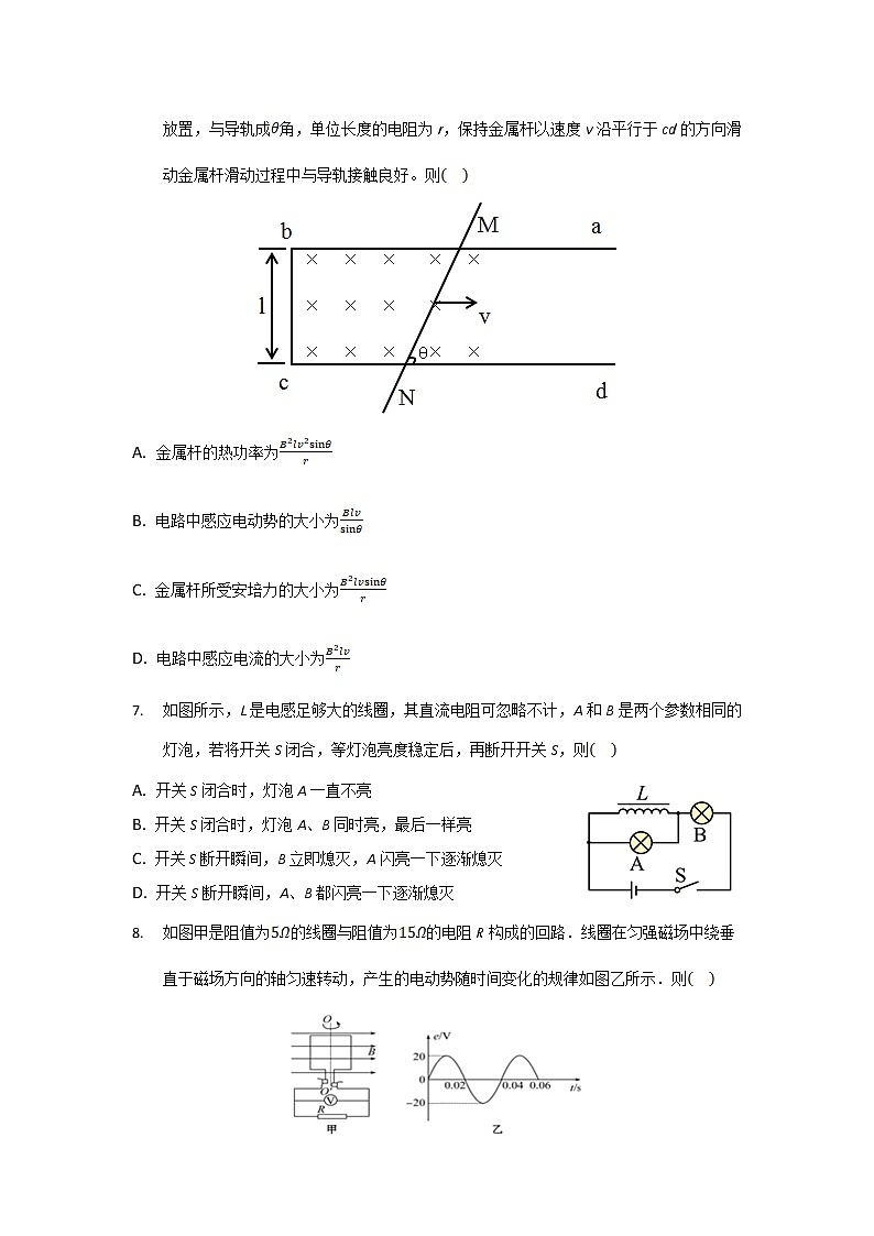 2022-2023学年安徽省桐城中学高二上学期月考（5）物理试题（解析版）第3页