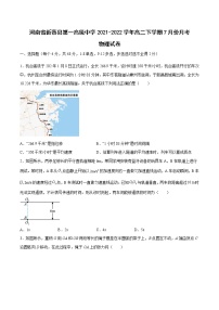 2021-2022学年河南省新蔡县第一高级中学高二下学期7月份月考物理试题（Word版）