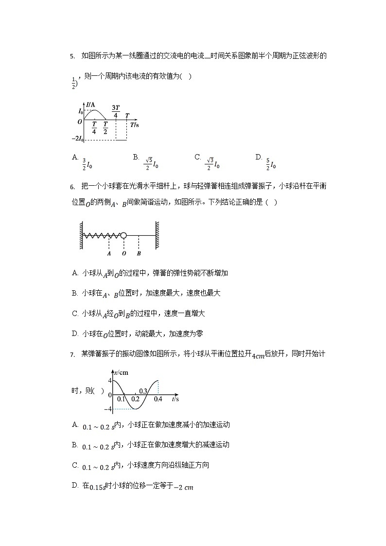 2022-2023学年河北省张家口市第一中学高二上学期期中考试物理试题（Word版）02