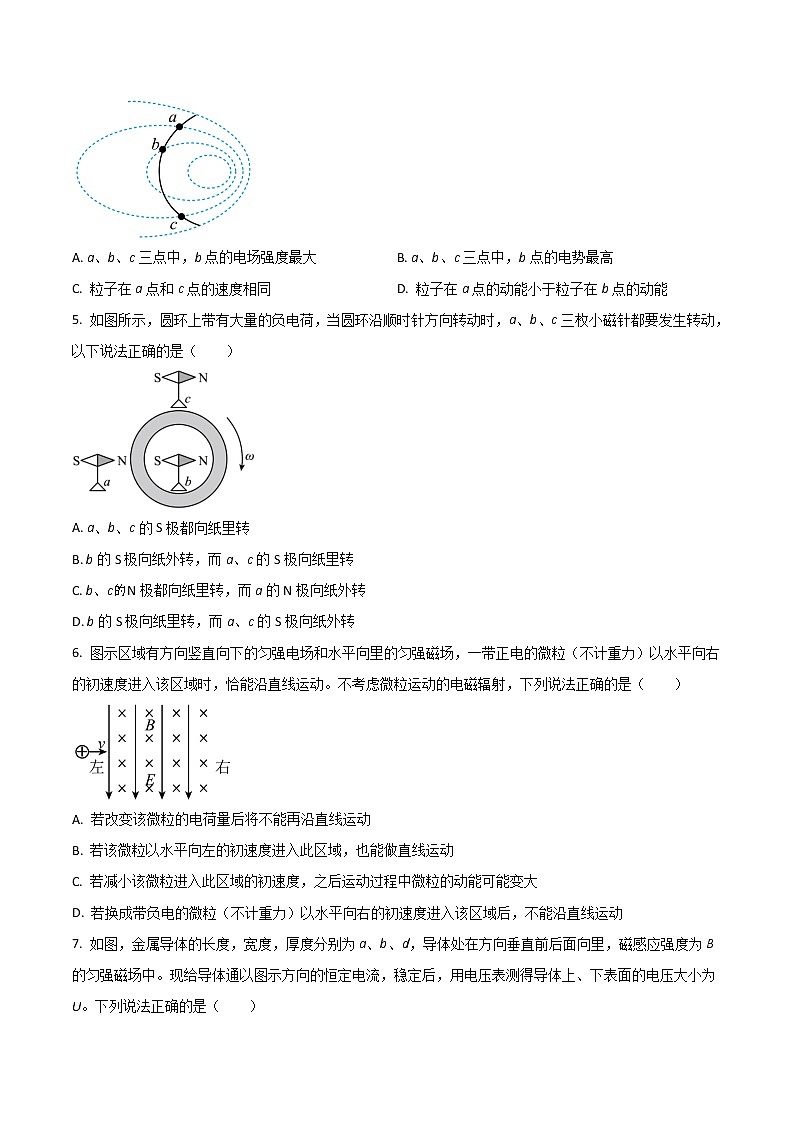 2022-2023学年四川省内江市第六中学高二上学期第一次月考物理试题（Word版）第2页
