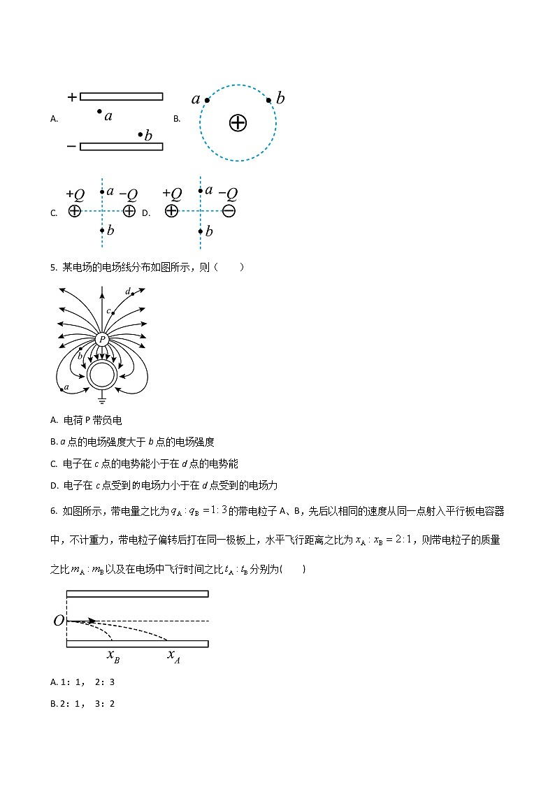 2022-2023学年四川省遂宁中学校高二上学期10月月考物理试题（Word版）02