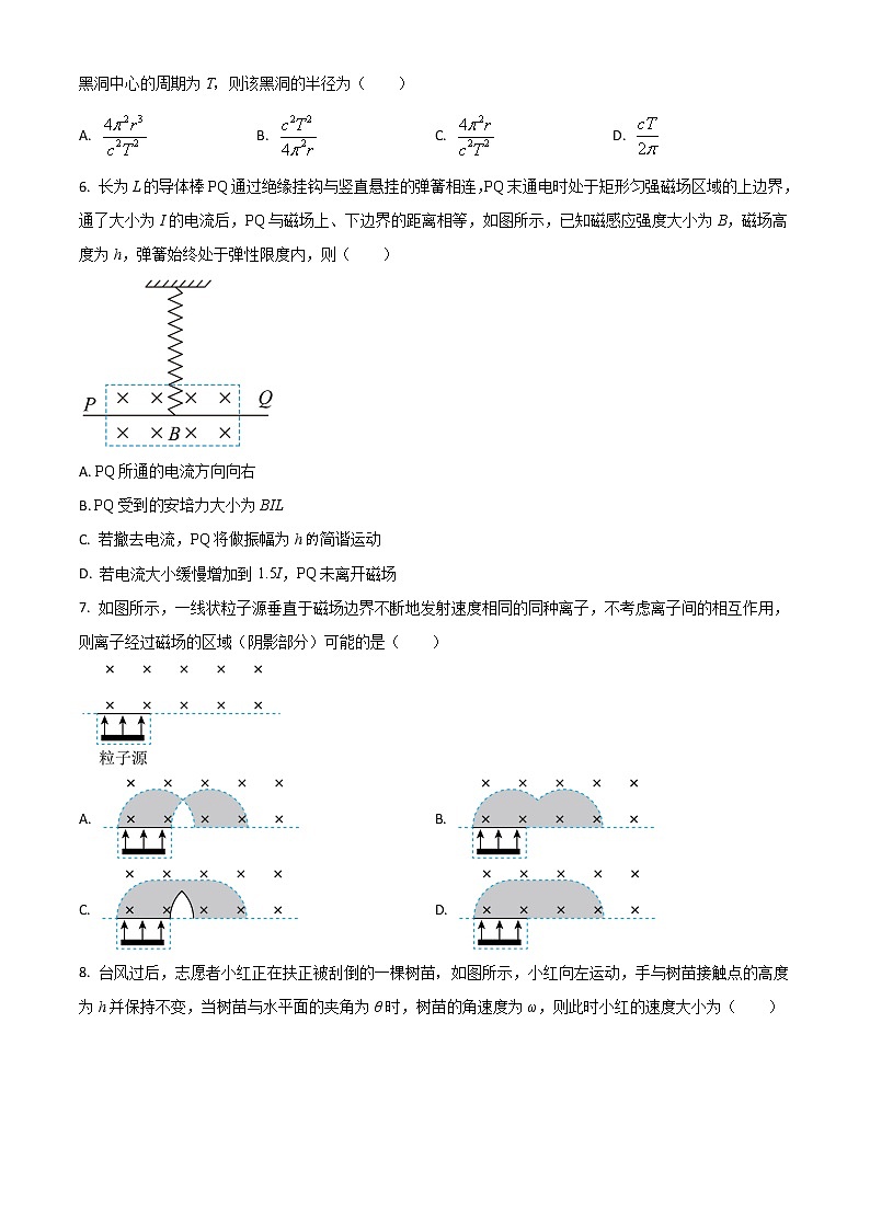 2022-2023学年江苏省南通市如皋市高三上学期期中物理试题（word版）03
