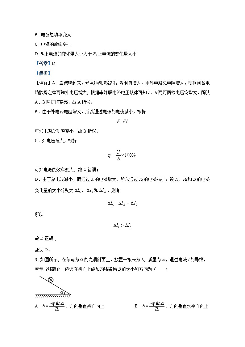 湖南省岳阳市临湘市2021-2022学年高二物理上学期期末质量检测试题（选考）（Word版附解析）02