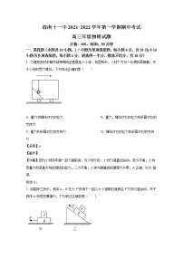 山东省济南第十一中学2023届高三物理上学期期中试题（Word版附解析）