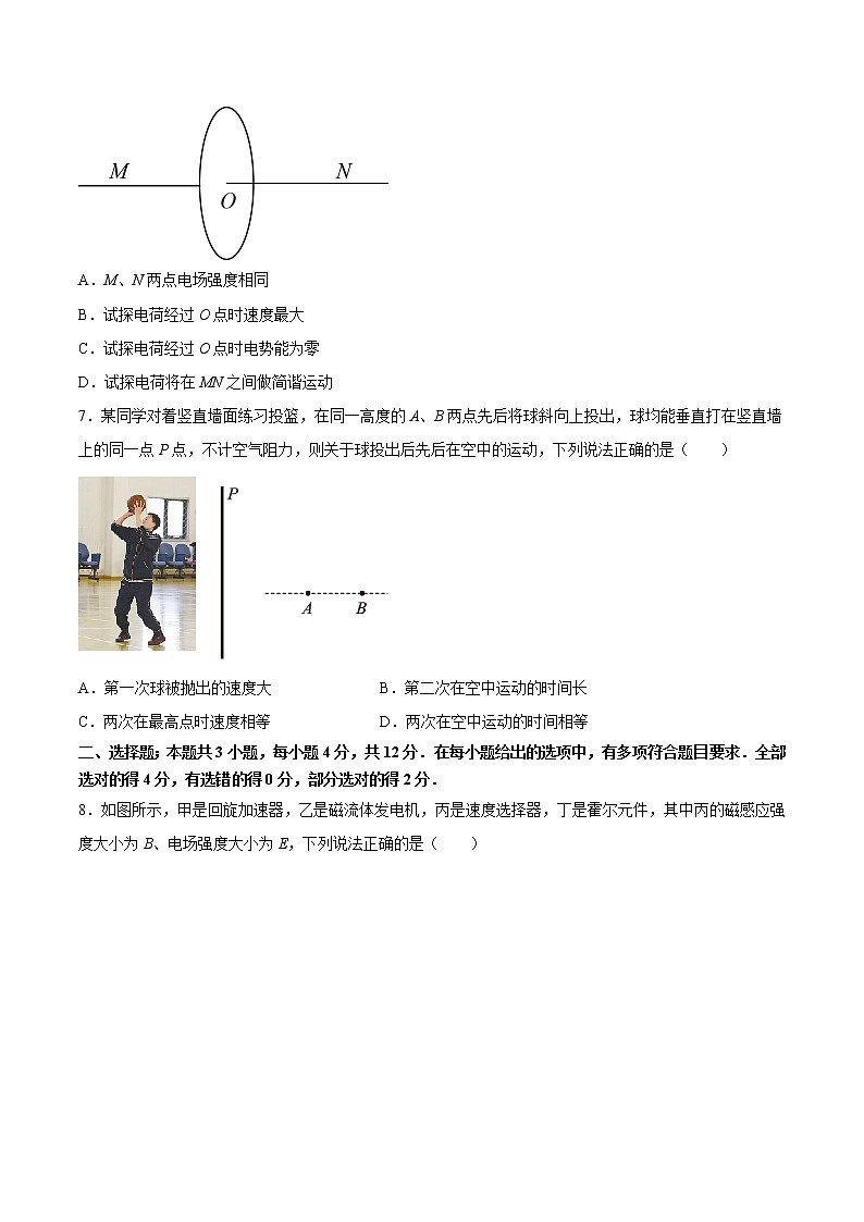 2023重庆市一中校高三上学期12月月考物理试题含答案第3页