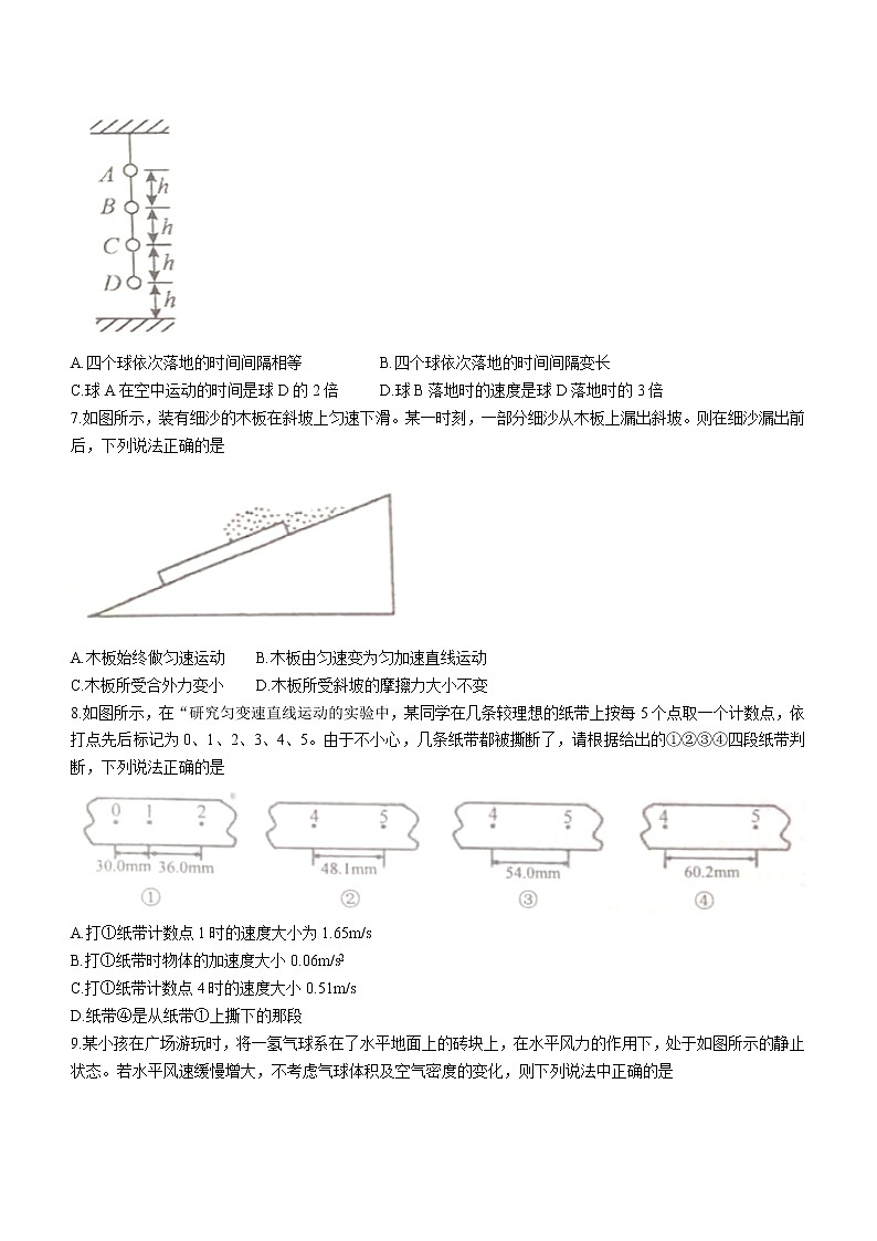 2021-2022学年江苏省常州市金坛区高一上学期期中物理试题含答案03