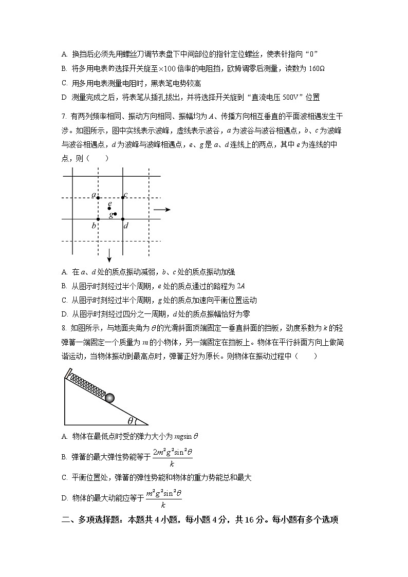 山东省潍坊市（高密一中、高密三中、高密四中）2021-2022学年高二12月月考物理试题第3页