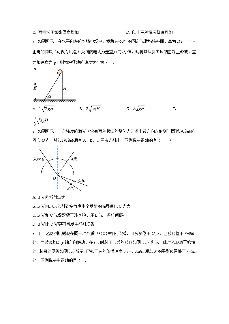 湖北省部分省级示范高中2022-2023学年高二物理上学期期中试题（Word版附答案）第3页