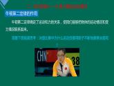4.5+牛顿运动定律的应用+课件—2021-2022学年高一上学期物理人教版（2019）必修第一册