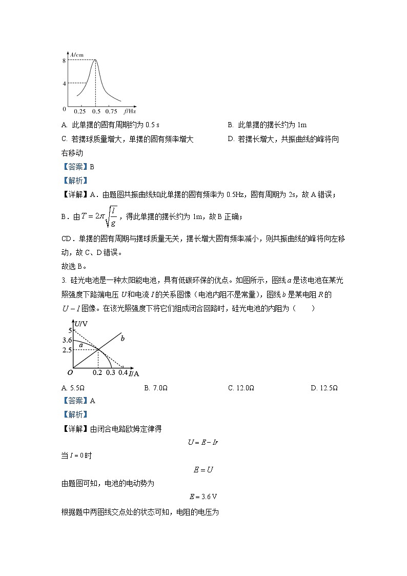 湖南师范大学附属中学2022-2023学年高二物理上学期第二次大练习试题（Word版附解析）02