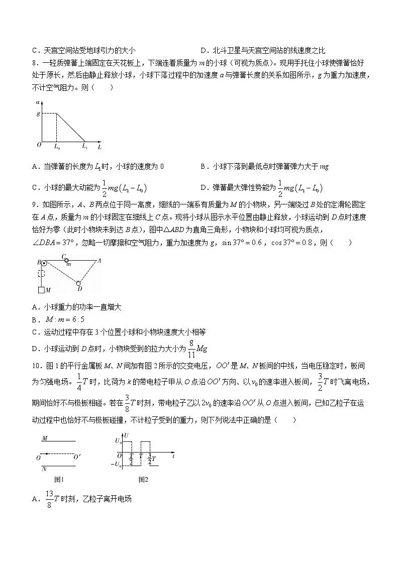 2022-2023学年湖南省长沙市湖南师范大学附属中学高三上学期月考卷物理试题（三）（解析版）第3页