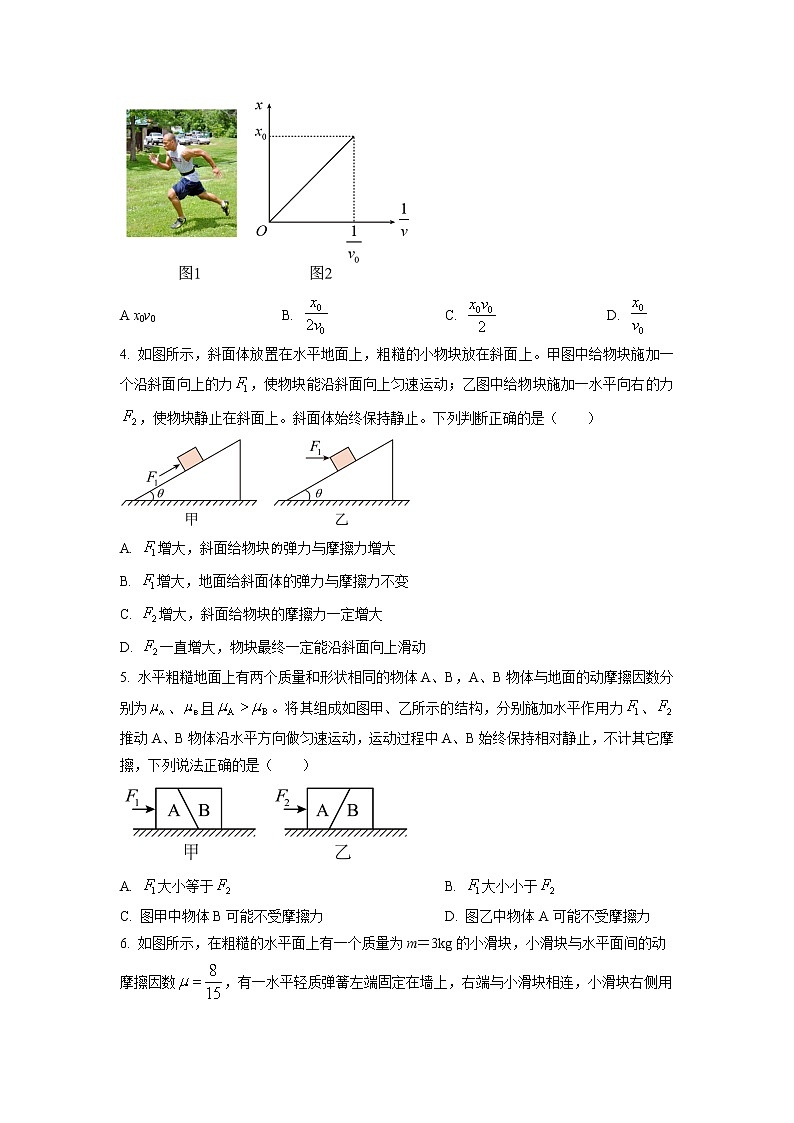 2022-2023学年山东省枣庄滕州市第一中学高一上学期期中（线上）考试物理试题02