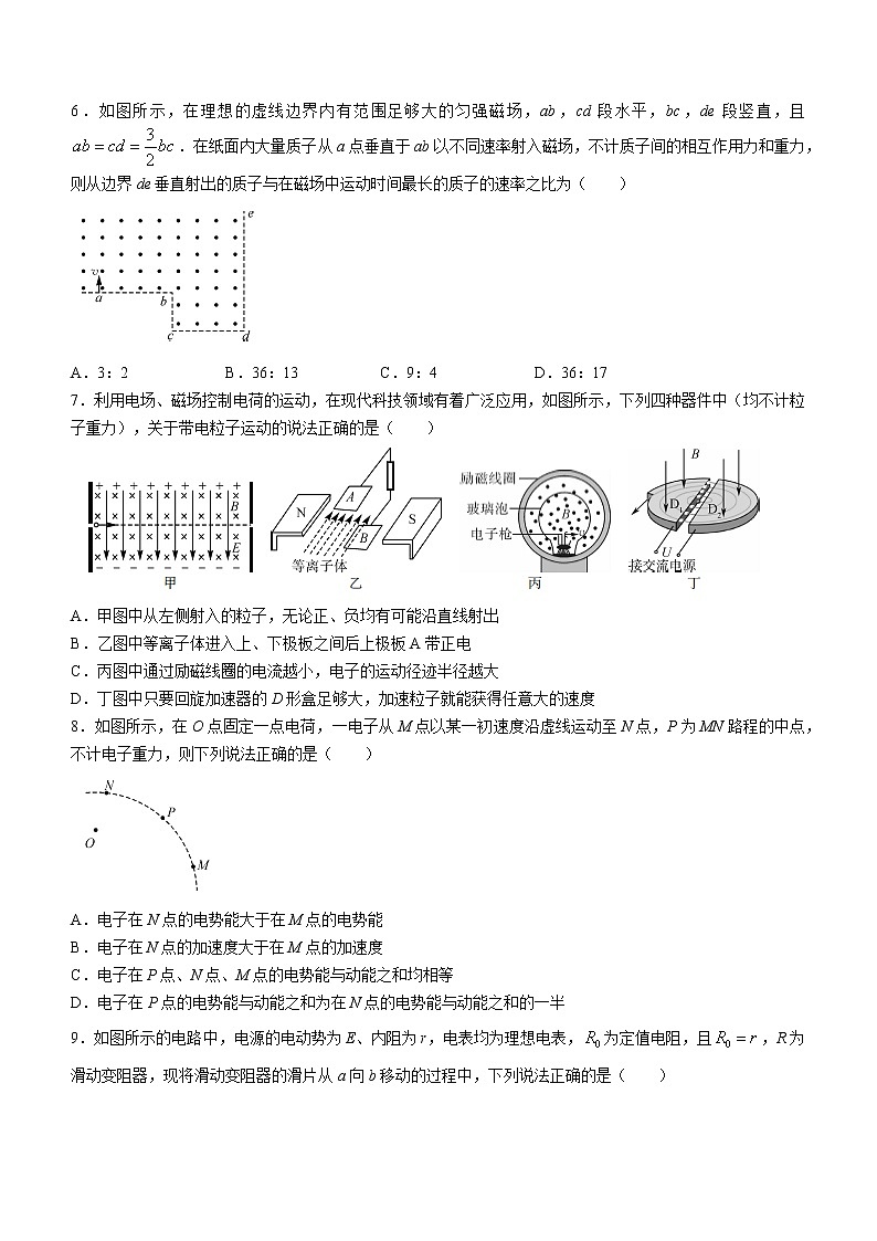 2023晋城二中校高二上学期12月月考物理试题无答案第3页