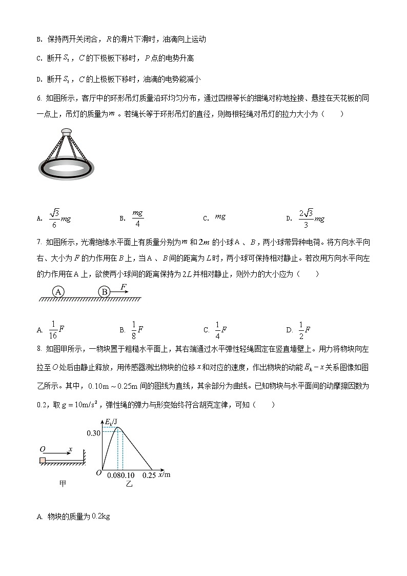 2022太原高三上学期期末考试物理试题含解析03