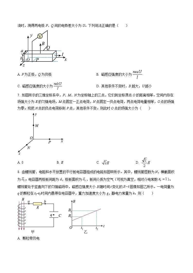 山东省淄博市部分学校2023届高三物理上学期12月摸底考试试卷（Word版附答案）03