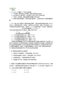 高三物理总复习总复习描述运动的基本概念匀速运动巩固练习基础