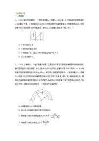 高三物理总复习巩固练习带电体在电场中的运动提高