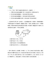 高三物理总复习巩固练习法拉第电磁感应定律基础