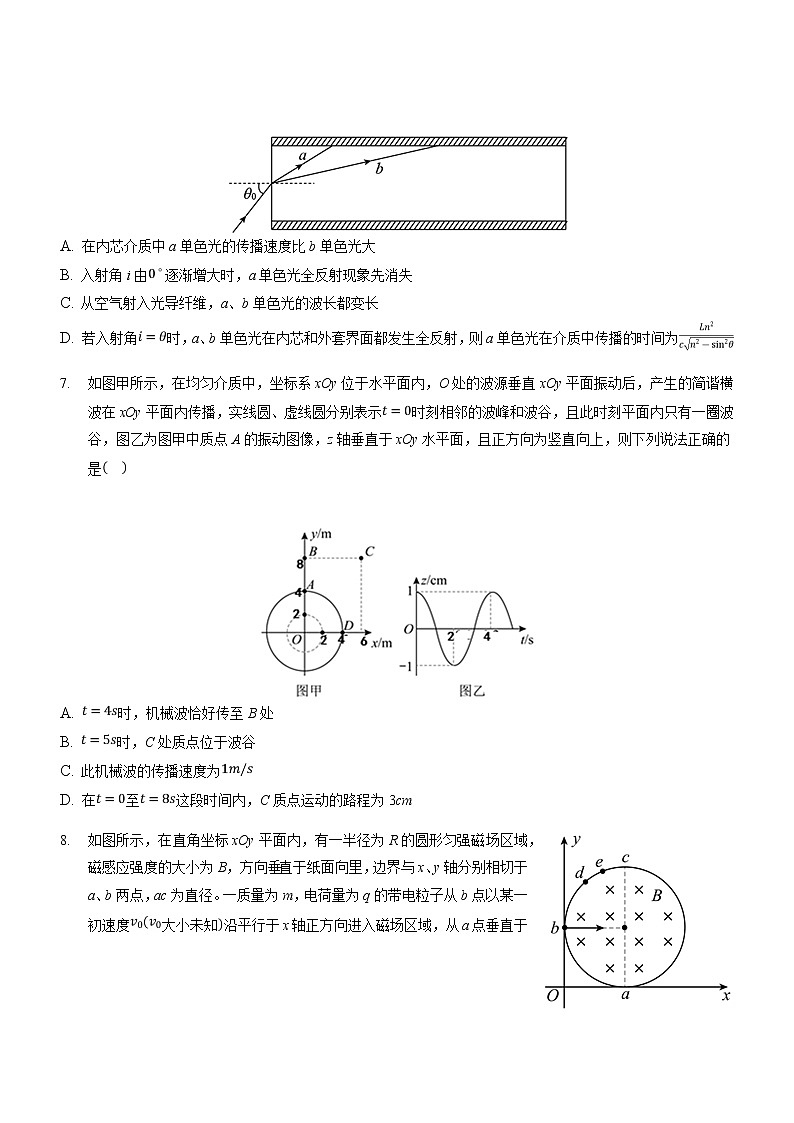 2021-2022学年安徽省桐城市桐城中学高二下学期月考（十六）物理试题含答案第3页