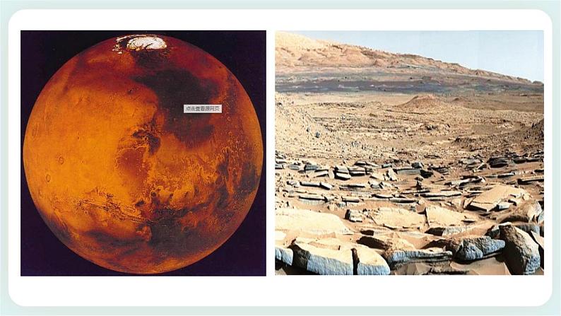 4.1 天地力的综合：万有引力定律第5页