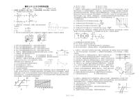 2023襄阳五中高二上学期12月月考物理试卷PDF版含答案