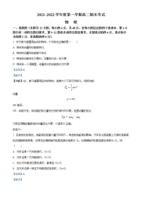 2022-2023学年安徽省合肥市第八中学高二上学期期末物理试题  （解析版）