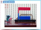 1.1安培力1.2安培力的应用 课件-高二下学期物理粤教版（2019）选择性必修第二册