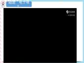 2.3電磁感應(yīng)定律的應(yīng)用 課件-高二下學(xué)期物理粵教版（2019）選擇性必修第二冊