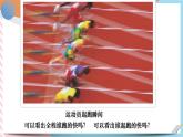 1.4速度变化的快慢 加速度（课件+课时作业）