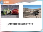 1.4速度变化的快慢 加速度（课件+课时作业）