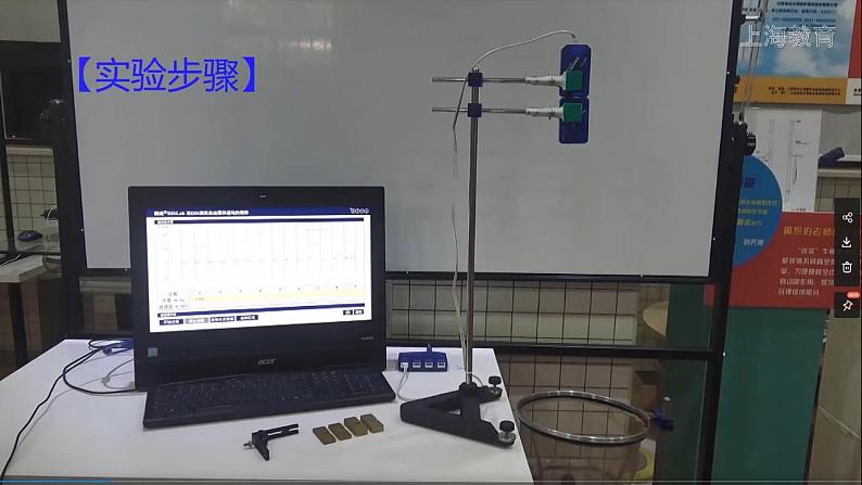 2.2自由落体运动的规律-（2课时）（课件+课时作业）05