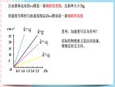 2.3匀变速直线运动的规律（一）（课件+课时作业）