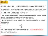 2.3匀变速直线运动的规律（一）（课件+课时作业）
