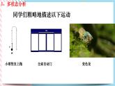 2.3匀变速直线运动的规律（二）-（课件+课时作业）