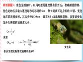 2.3匀变速直线运动的规律（二）-（课件+课时作业）