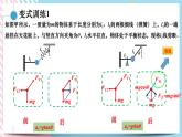 4.5牛顿运动定律的应用（4） 瞬时问题和电梯问题-（课件+课时作业）