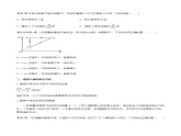 2.3气体的等压变化和等容变化学案（原卷版+解析版）