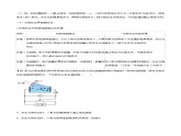 4.2 光电效应学案（原卷版+解析版）