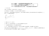 4.2 光电效应学案（原卷版+解析版）