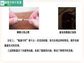 1.1 相互作用中的守恒量 动量-（课件+课时作业）