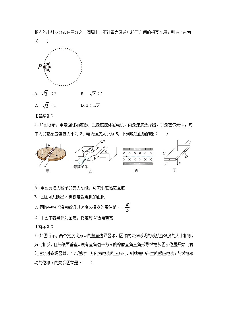 2021-2022学年辽宁省本溪市高级中学高二下学期寒假验收考试（开学考试）物理试题（Word版）02