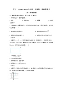 2022-2023学年河北省任丘市第一中学高二上学期期中考试物理试题（Word版）