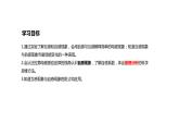 2.4 互感和自感 课件 -2022-2023学年高二下学期物理粤教版（2019）选择性必修第二册