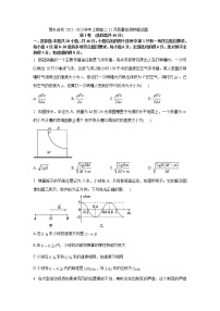 豫东名校2022-2023学年高二物理上学期12月质量检测试题（Word版附解析）