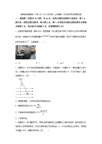 2021-2022学年湖南省临澧县第一中学高二上学期第一次阶段性考试物理试题（Word版）