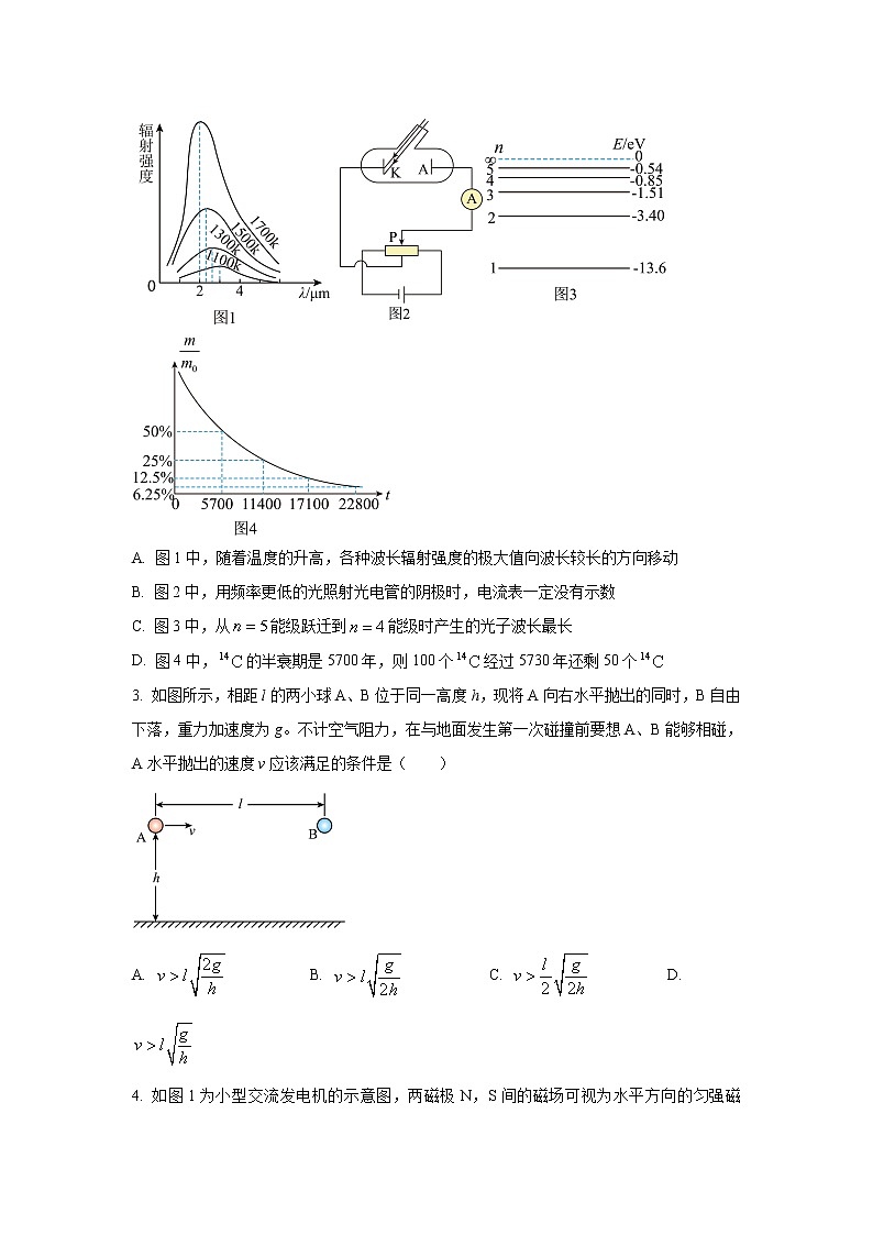 2022-2023学年安徽省合肥市第八中学高三上学期第二次考试物理试题  (word版)02