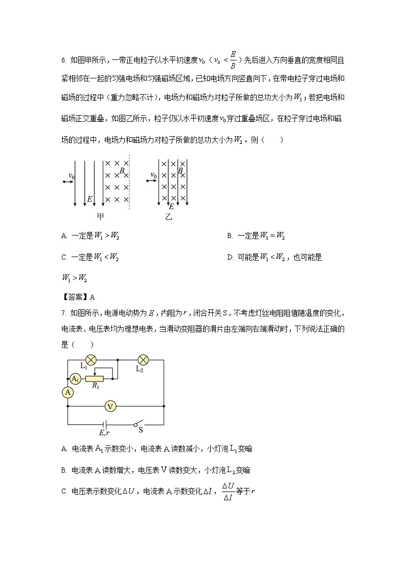 2022-2023学年黑龙江省哈尔滨市第九中学校高二上学期12月阶段性检测物理试题（Word版）03