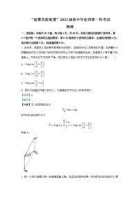 皖豫名校联盟2022-2023学年高三物理上学期第一次联考试题（Word版附解析）