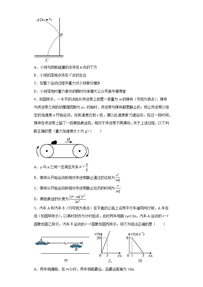 广东省深圳中学2022-2023学年高三物理上学期第一次阶段测试试卷（Word版附解析）02