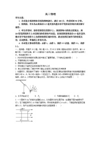 九师联盟2023届高三物理12月质量检测（老教材）试题（Word版附解析）